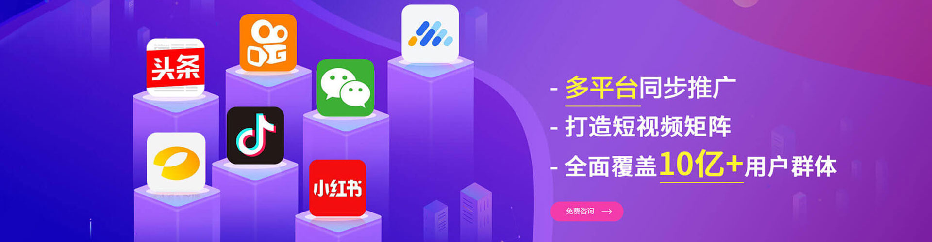 无棣百度网络推广