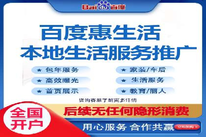 百度广告推广费用优化：省钱又见效的技巧