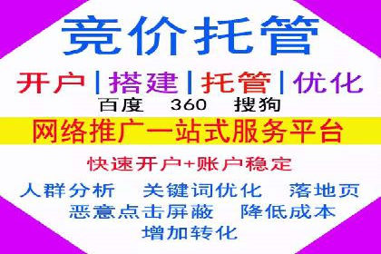 搜索引擎营销（SEM）在本地企业的应用案例