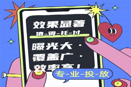 百度竞价排名策略优化：某公司广告投放效果翻倍的秘诀