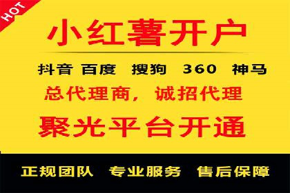 移动端信息流广告运营的优化策略案例